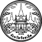 ตราประจำจังหวัดร้อยเอ็ด